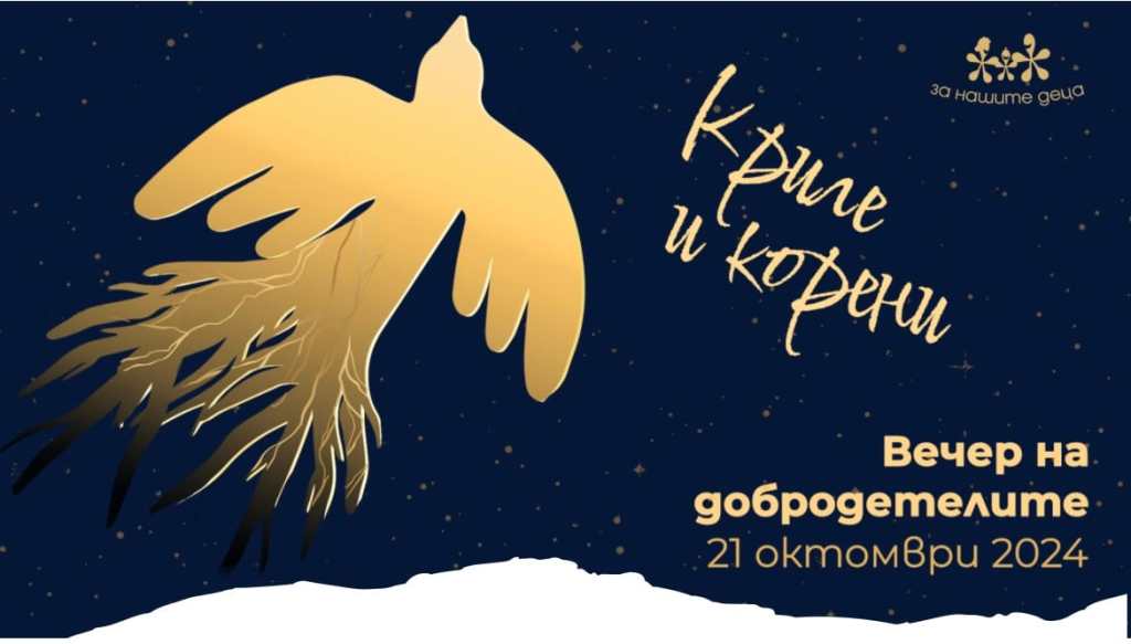 TvA International Foundation