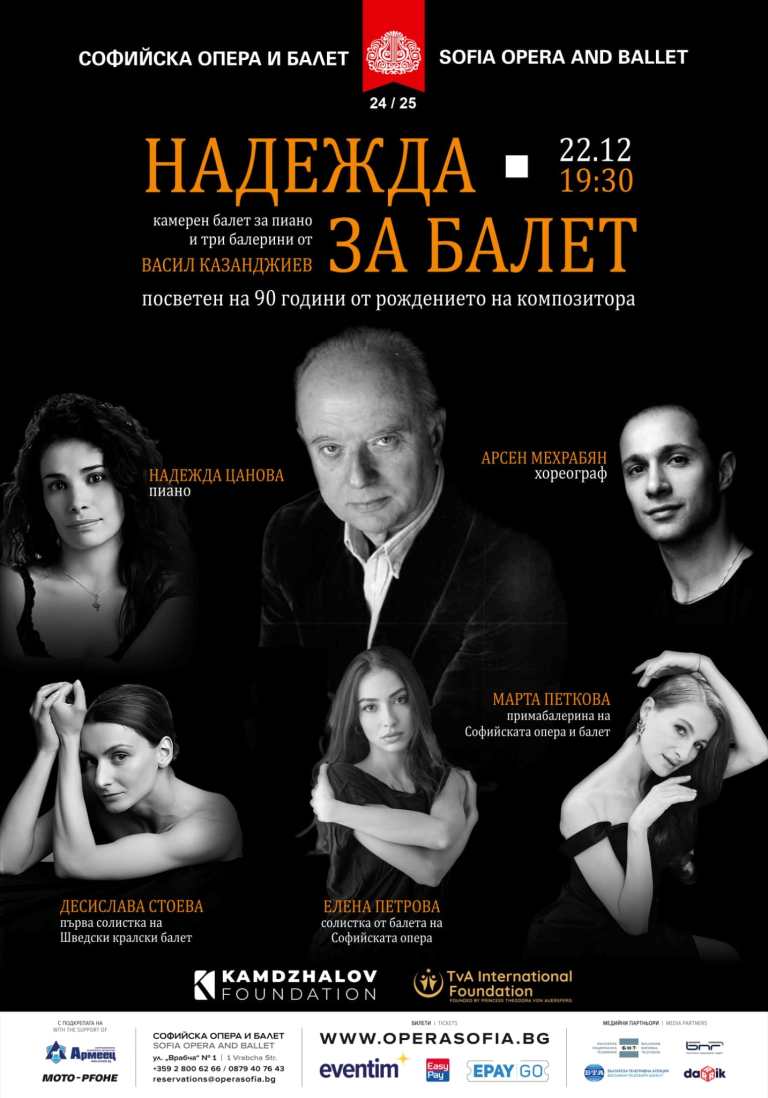 TvA International Foundation